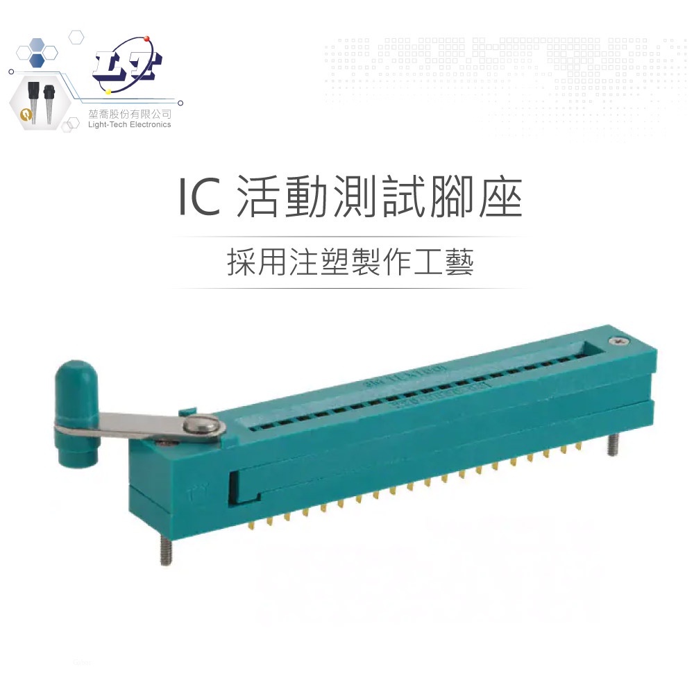 『聯騰．堃喬』20Pin 單排 活動腳座 ZIP Strip Sockets Pitch：2.54mm 蝦皮購物