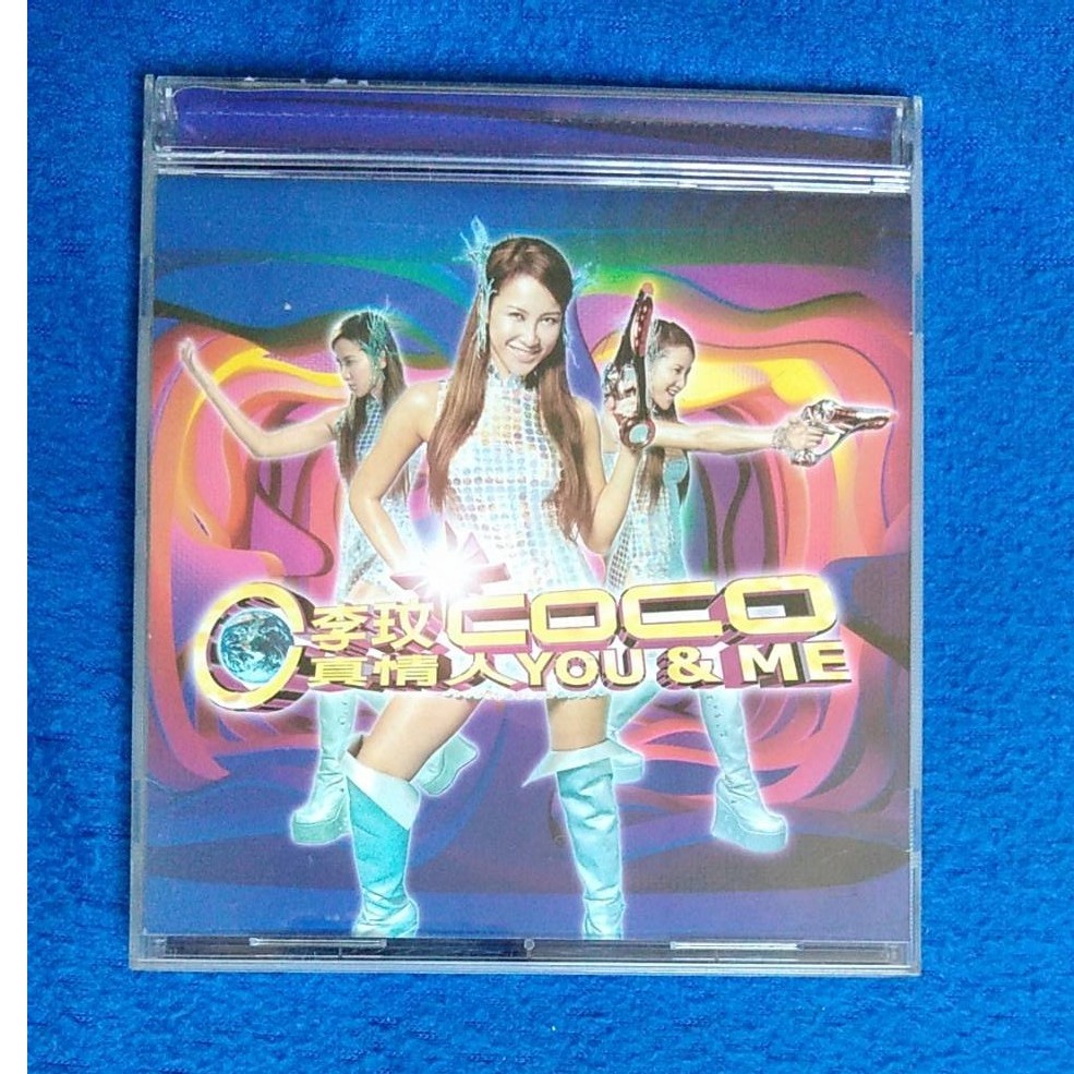 李玟 Coco Lee ココ・リー 真情人 You & Me 韓國盤 新品未開封 s-l400.jpg