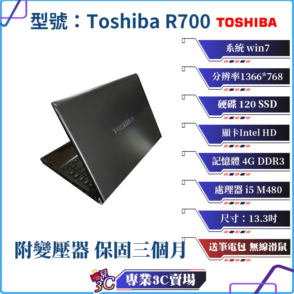 toshiba ssd - 筆記型電腦優惠推薦- 3C與筆電2023年8月| 蝦皮購物台灣