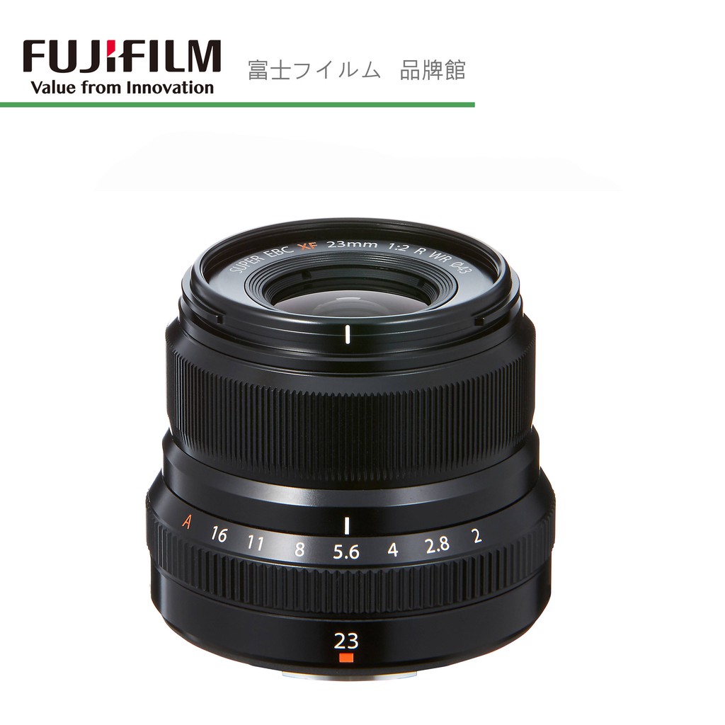 FUJIFILM 富士XF 23mm F2.0R WR 定焦鏡頭公司貨| 蝦皮購物