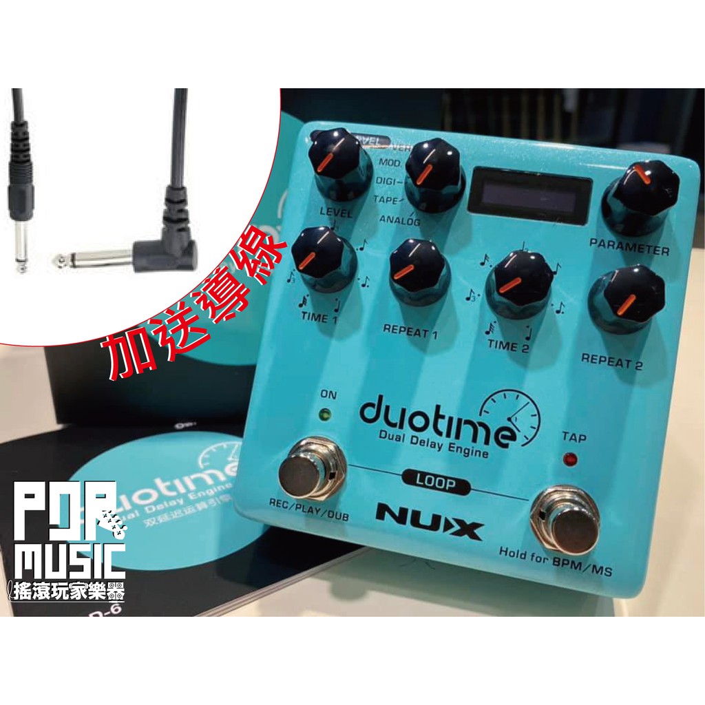 【搖滾玩家樂器】贈導線中文說明書 免運 公司貨 NUX duotime Dual Delay Engine 延遲 效果器 | 蝦皮購物