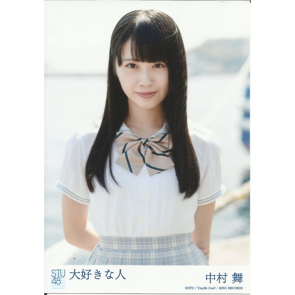 STU48 中村舞大好きな人劇場盤生寫真| 蝦皮購物