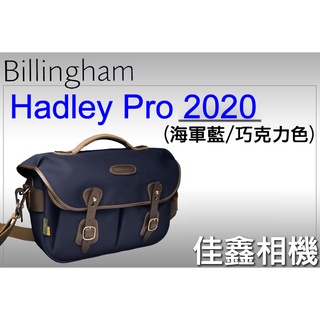 ＠佳鑫相機＠（全新品）Billingham白金漢Hadley Small Pro相機側