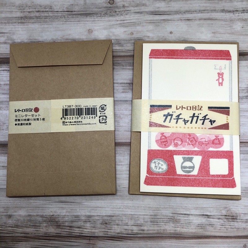 【セール】 レター ミニレター セット レトロ日記 古川紙工 ダイカット ノート・メモ帳