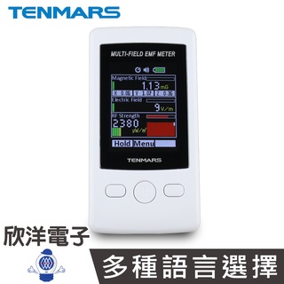 tenmars tm 190 - 比價撿便宜- 優惠與推薦- 2023年9月