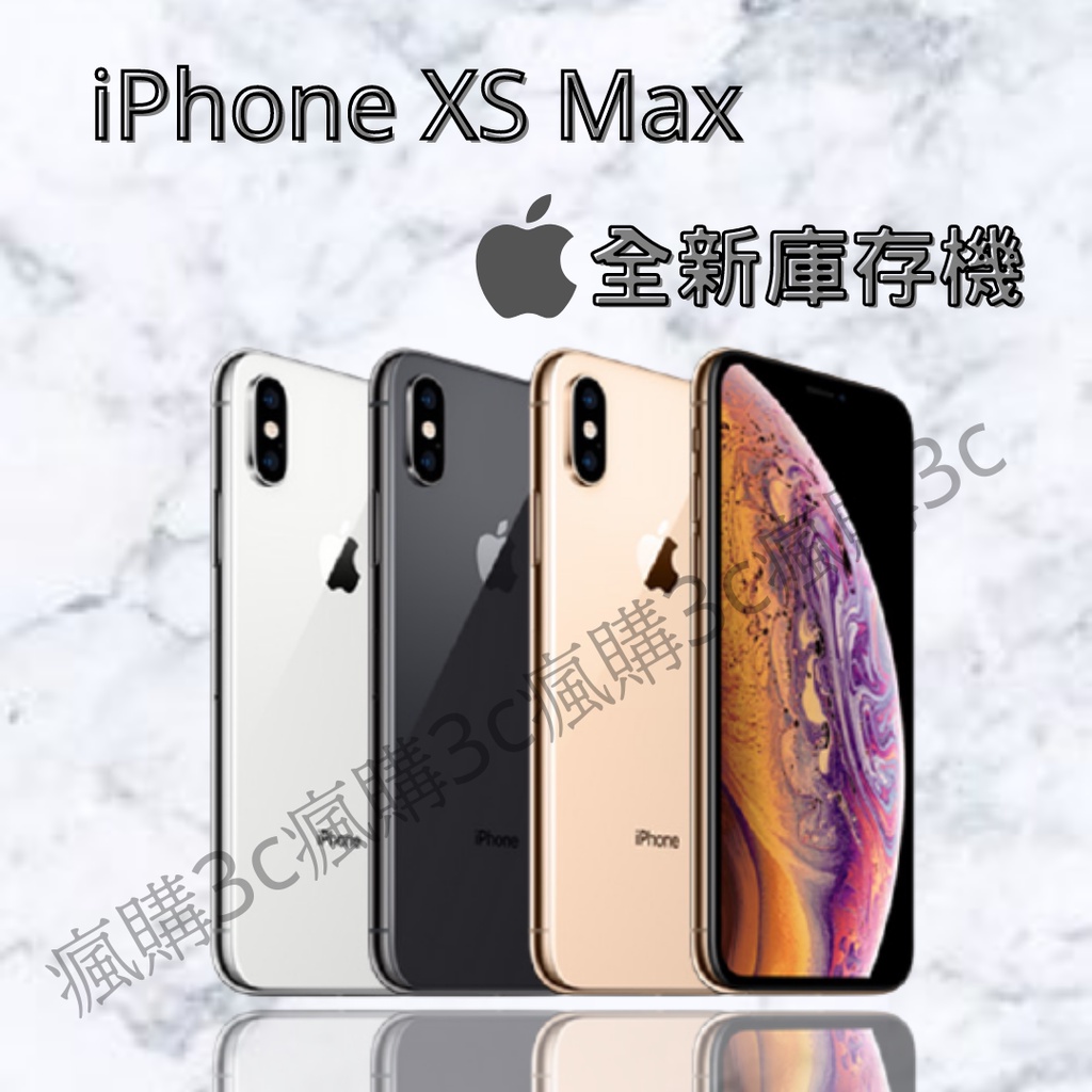 iPhone XS Max GB優惠推薦－年月｜蝦皮購物台灣