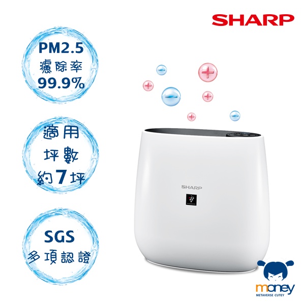 SHARP夏普FU-J30T-W 空氣清淨機｜優惠推薦- 蝦皮購物- 2024年2月