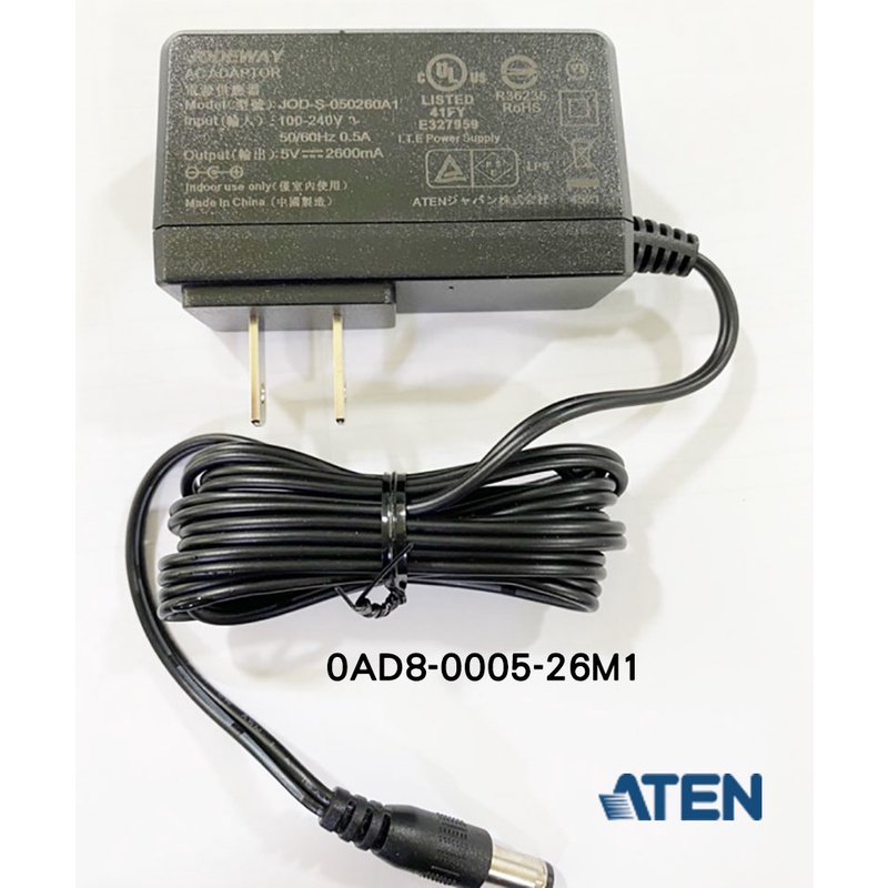 Aten 多電腦切換器電源變壓器 DC5V 2.6A CS72U/CS74U,CS82U/CS84U專用 | 蝦皮購物