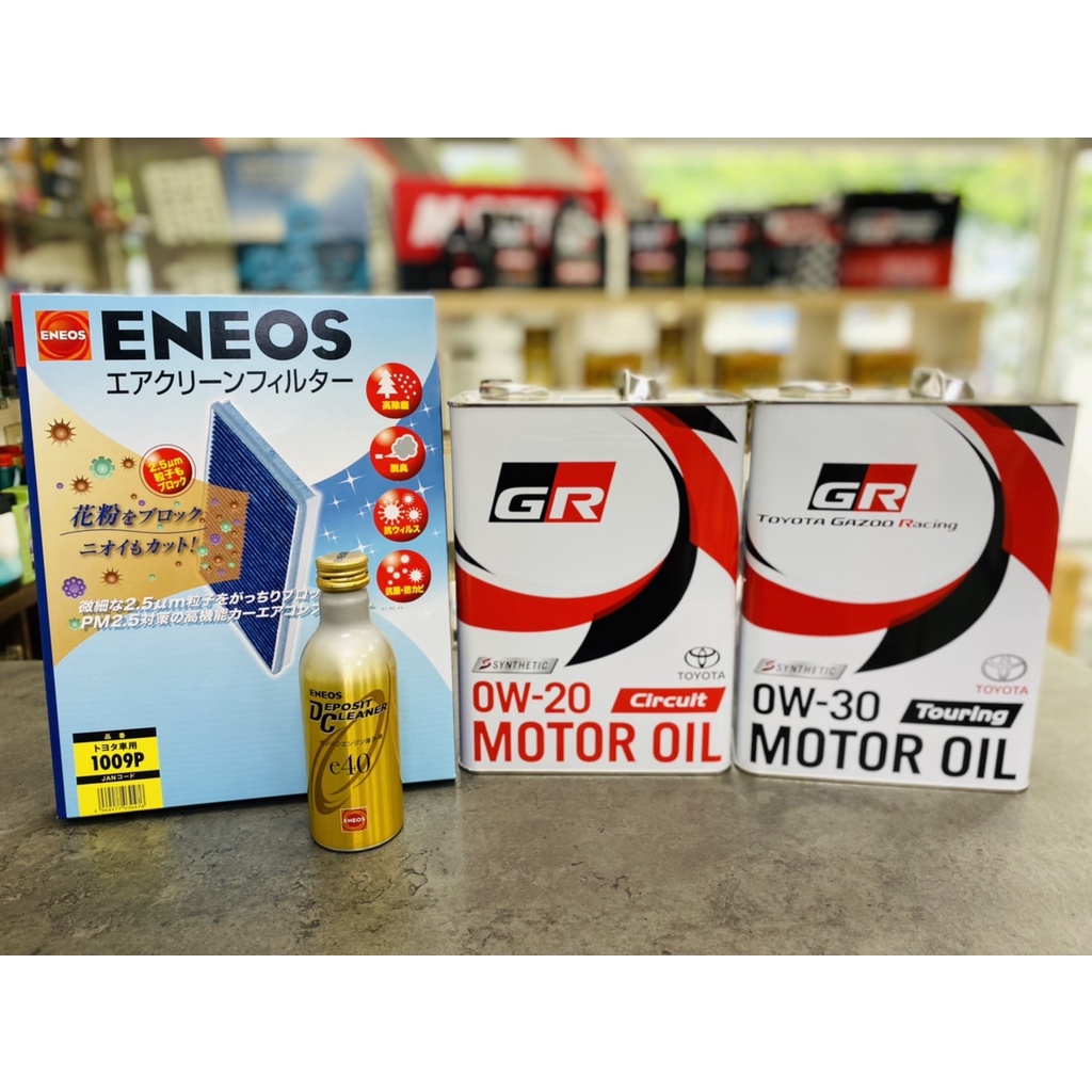 豐田專規 【GR-3件組】 GR 柏林賽道 0W20 0W30 ENEOS 日本製 冷氣濾網 新日本石油 除碳劑 | 蝦皮購物