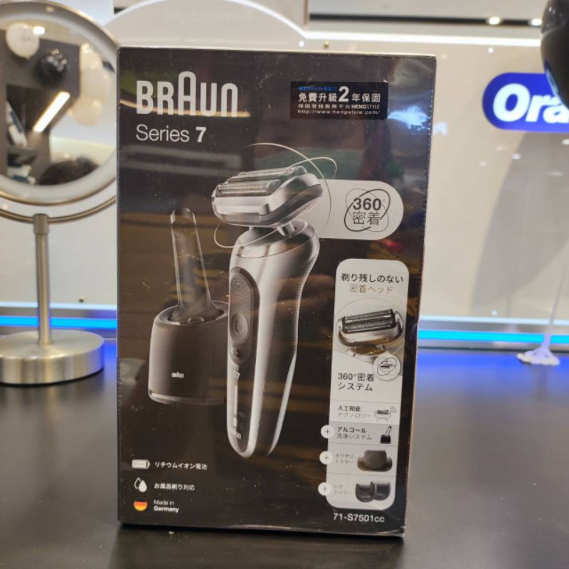 BRAUN series7 71-S7501cc-