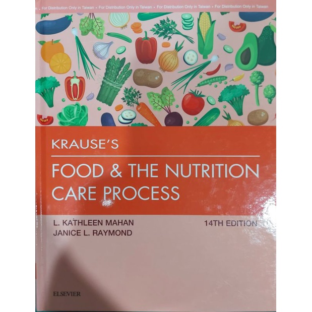 營養師國考用書 Krause's Food &The Nutrition Care Process 14th 蝦皮購物