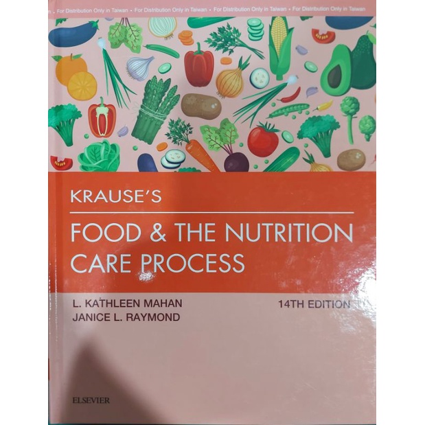 營養師國考用書 Krause's Food &The Nutrition Care Process 14th | 蝦皮購物