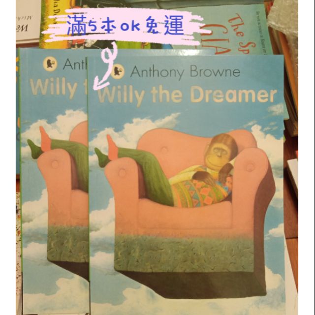 willy the dreamer威力夢想家英文繪本 | 蝦皮購物