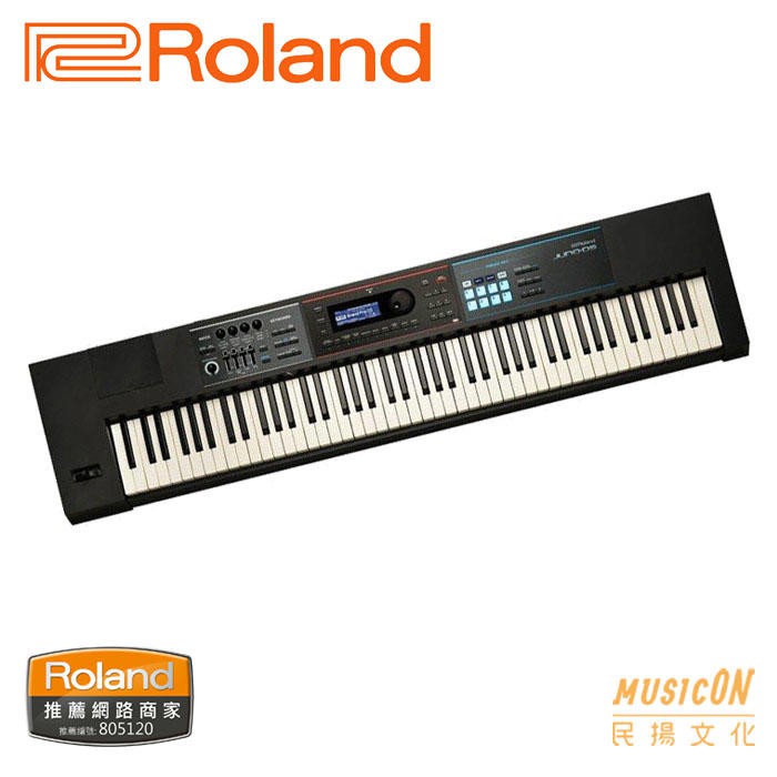 【民揚樂器】Roland JUNO DS88 88鍵合成器鍵盤 舞台型數位鋼琴 受訂品