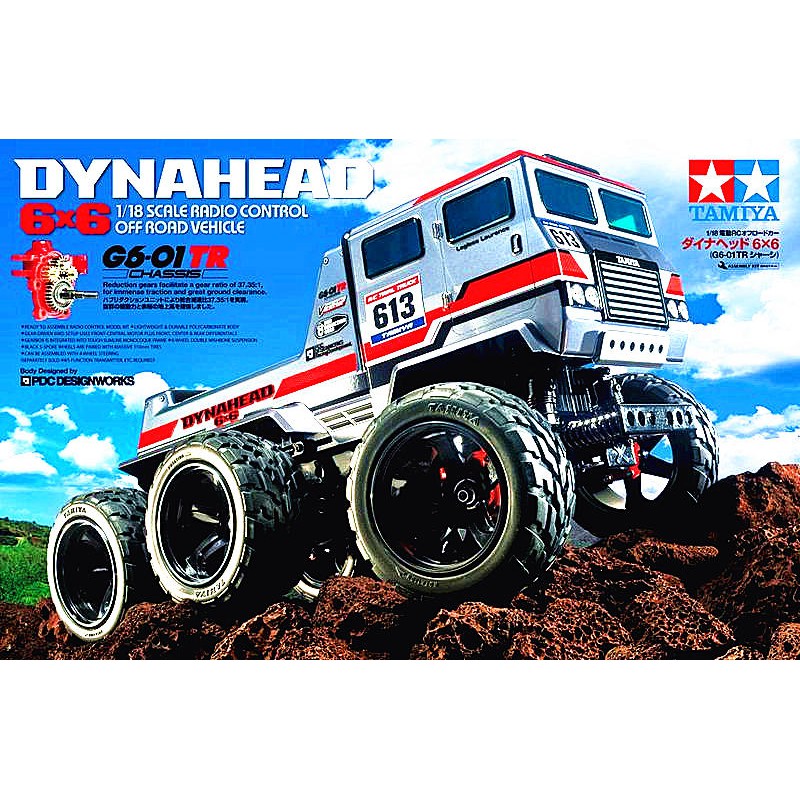 タミヤ　ダイナヘッド6×6 Amazon.co.jp: タミヤ 1/18 電動RCカーシリーズ No.660 ダイナヘッド 6