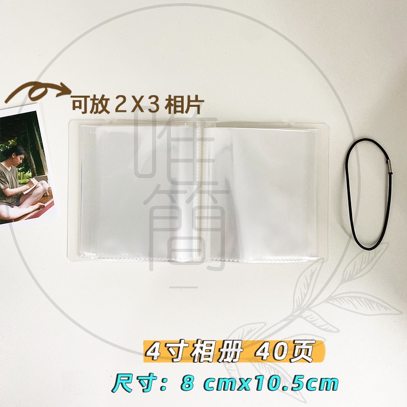 唯簡〖現貨速發〗3/4/5/6/7/8/9寸拍立得插頁式相冊本收藏明信片小卡紀念卡果醬英文點讀卡照片集收納冊 插袋式 | 蝦皮購物