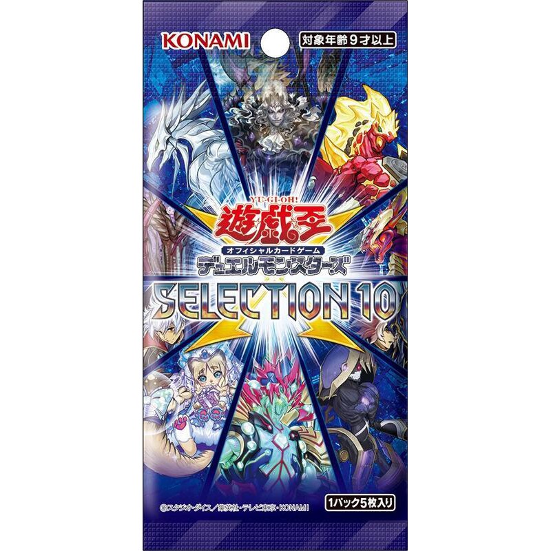 【前衛】遊戲王補充包 STL1 SELECTION 10 精選包 全新未拆 韓紙公司貨