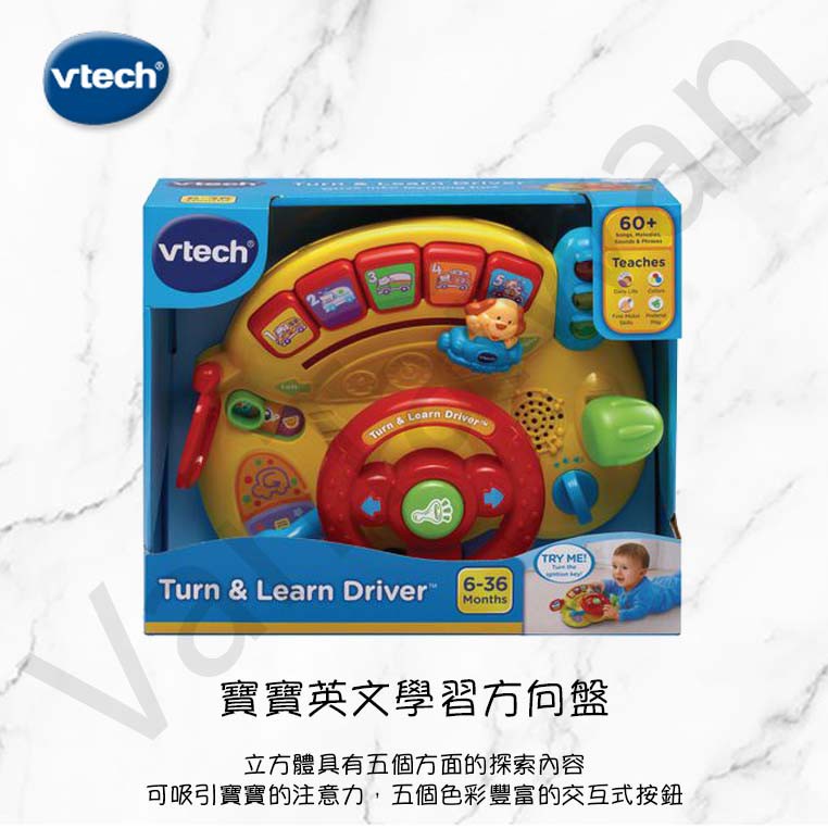 VanTaiwan] 加拿大代購Vtech 寶寶玩具英文互動學習方向盤玩具| 蝦皮購物