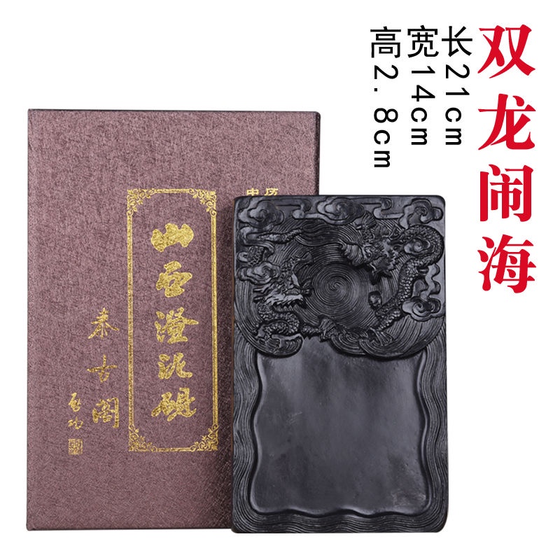 12月24澄泥硯蓋硯臺墨海墨碟墨池原石多功能四大名硯學生初學國畫