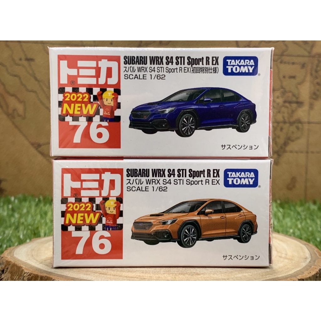 【星宇玩具】多美 TOMICA NO. 76 速霸陸 WRX S4 STI Sport R EX + 初回（2台一起賣