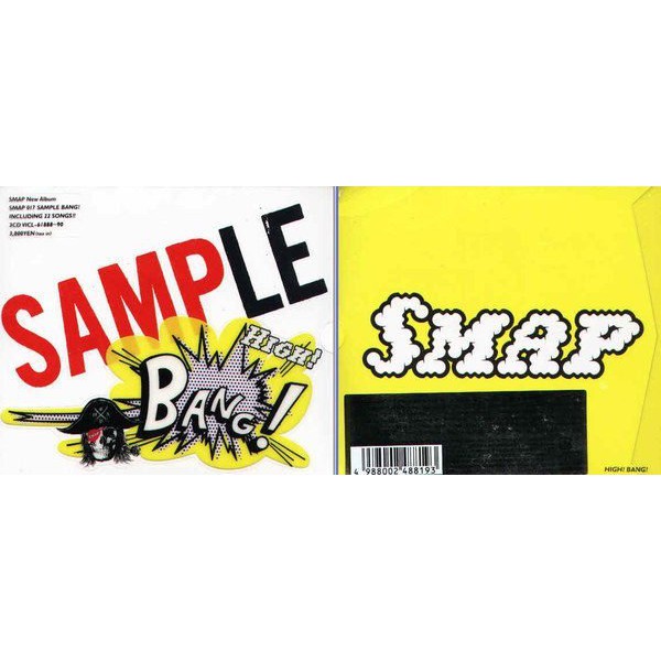 日本原版-SMAP-SAMPLE BANG! (3CD)