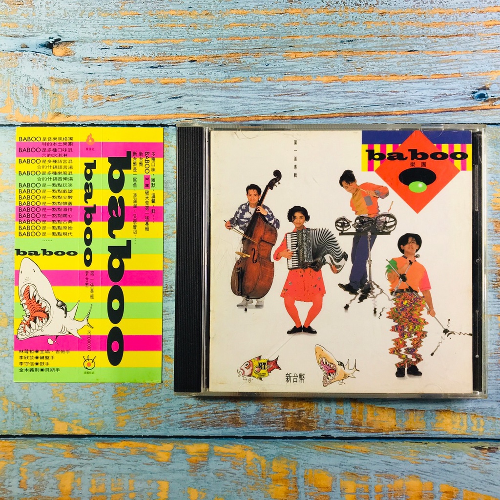 【志明華語CD】｜二手碟片新｜側標｜baboo樂團／第一章張專輯 新台幣 (附歌詞) 林瑋哲 李欣芸 李守信 金木義則 蝦皮購物