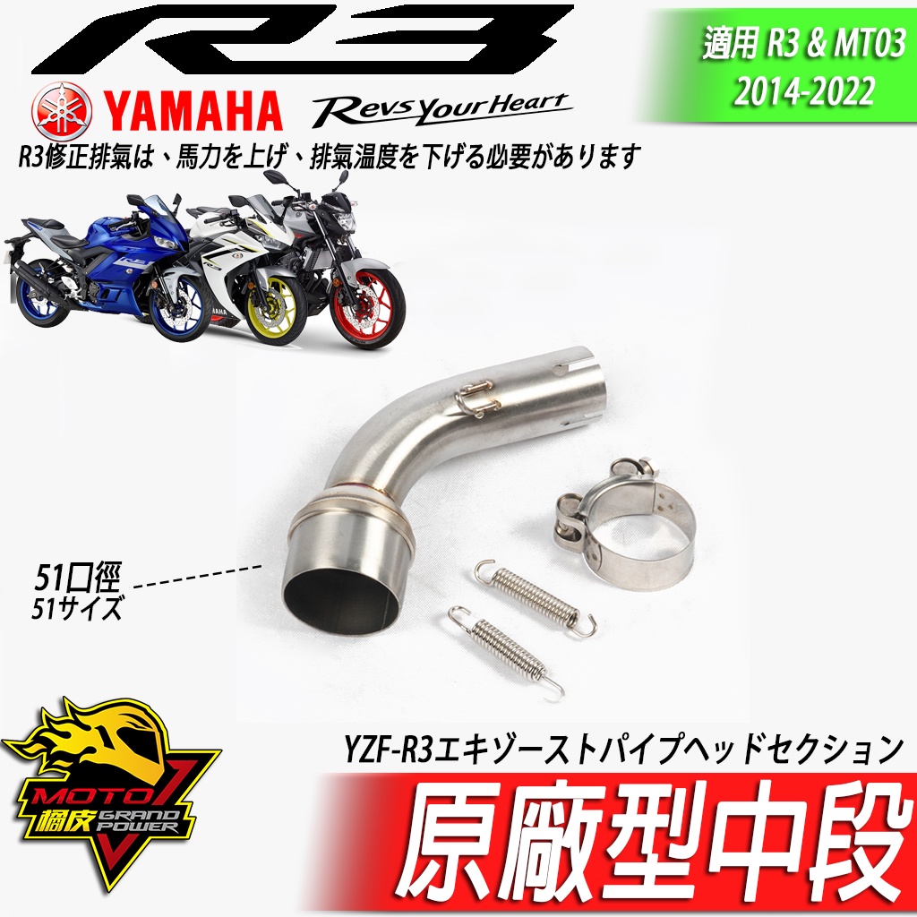 オートバイ排気口 エキゾーストパイプ 中間パイプ バイクサイレンサー スリップオンマフラー バイクマフラー フルエキゾースト GSX オートバイ排気口 エキゾーストパイプ 中間パイプ バイクサイレンサー スリップオンマフラー バイクマフラー フルエキゾースト KTM オートバイ排気口  エキゾーストパイプ 中間パイプ バイクサイレンサー スリップオンマフラー バイクマフラー フルエキゾースト YZF ...