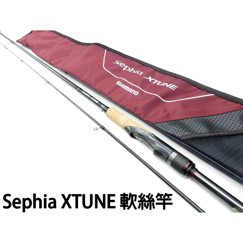 源豐釣具SHIMANO 20 SEPHIA XTUNE 蘇菲亞軟絲竿路亞釣竿路亞竿軟絲竿木