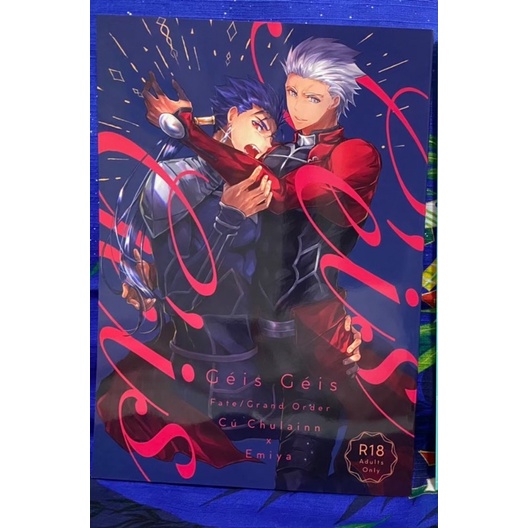 Fate 二手日文BL同人誌/書況佳/金閃閃x士郎、槍弓 | 蝦皮購物