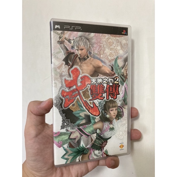 正版 PSP 繁體中文版 天地之門2 武雙傳 遊戲片 （ 掌機 | 蝦皮購物