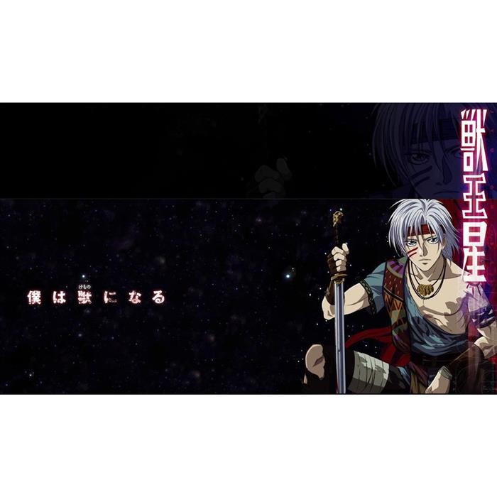 獣王星 VOL.02〈初回限定生産版〉堂本光一 - ブルーレイ