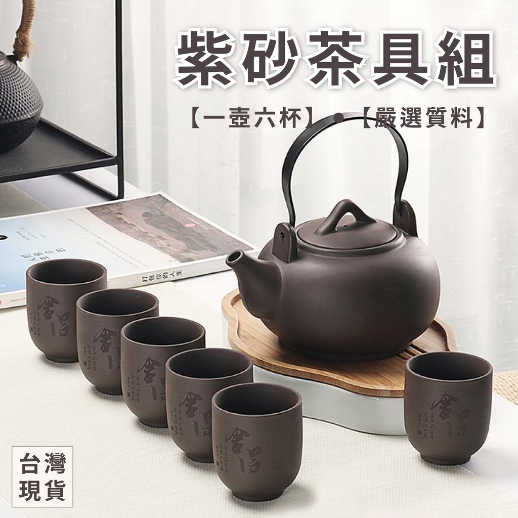 宜興 紫砂茶杯 寿桃主人杯 茶器 茶杯 煎茶道具