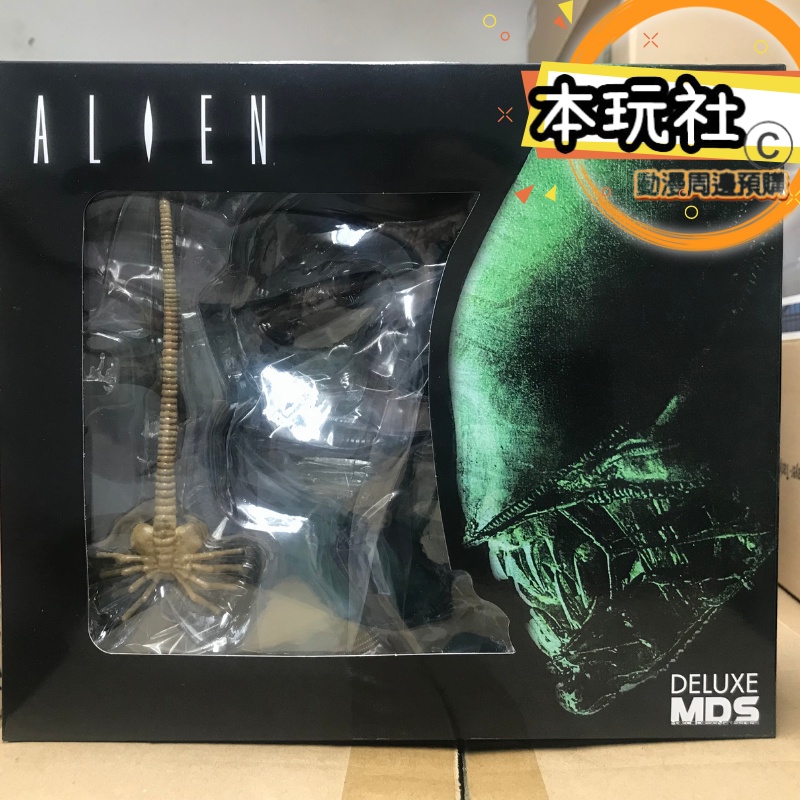 可動 Mezco Mds 異形 Alien 豪華版 異形蛋 抱臉體 破胸體 全新 現貨 本玩社 蝦皮購物 