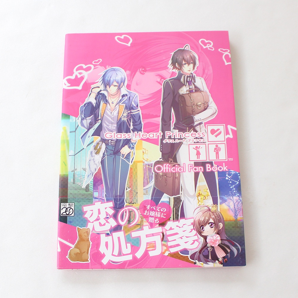 趣味・スポーツ・実用 Glass Heart Princess Official Fan Book Glass Heart Princess Official Fanbook | HLJ.com