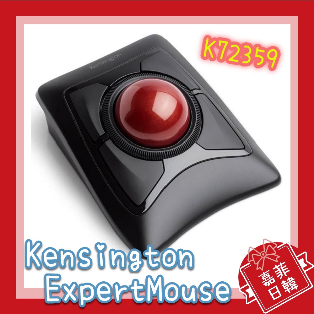 🌸[嘉菲日韓] 免運 Kensington Expert Mouse K72359 無線軌跡球 滑鼠 蝦皮購物