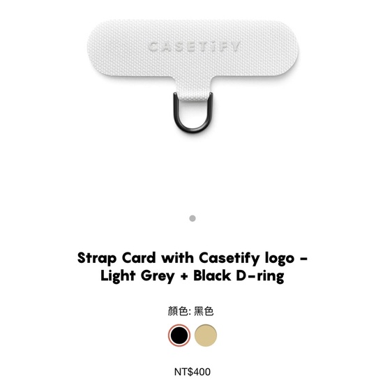 全新 CASETiFY 手機掛環卡 Strap Card 扣環片 不含背帶掛繩 蝦皮購物
