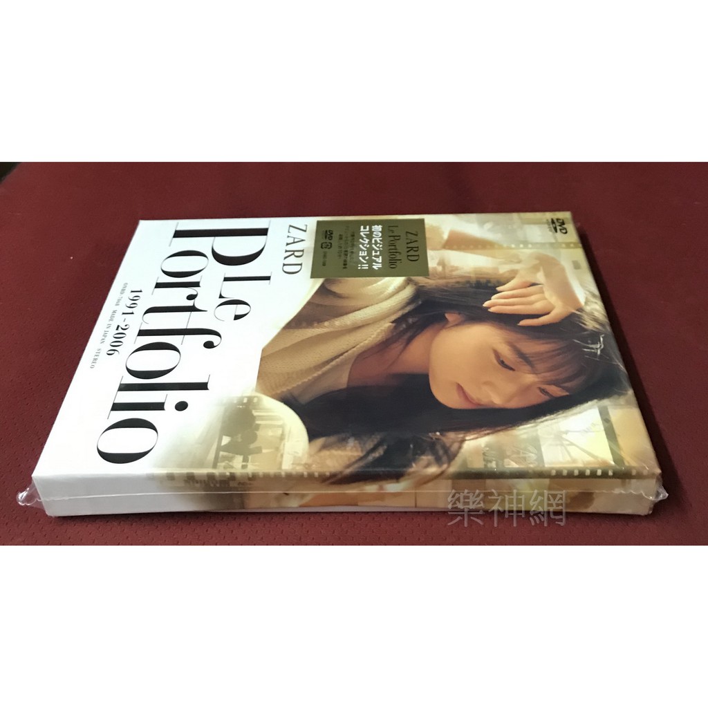 Zard Le Portfolio 1991-2006 (日版DVD) 全新| 蝦皮購物
