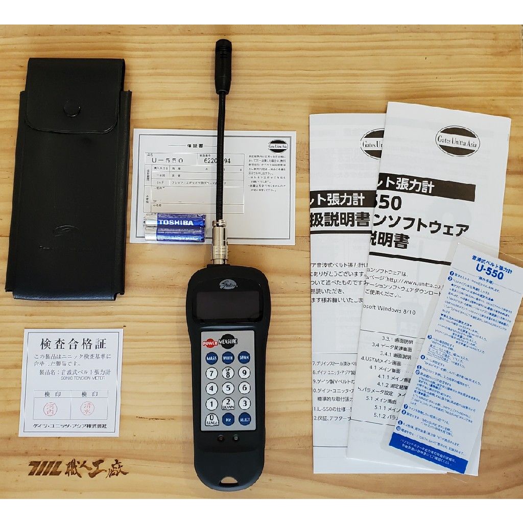 711L職人工廠》【預購】UNITTA-550(U-550) 音波式皮帶張力計| 日本製造