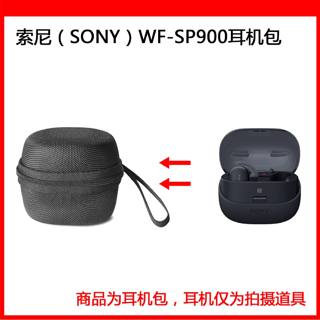 sony wf-sp900 耳機- 優惠推薦- 2024年2月| 蝦皮購物台灣