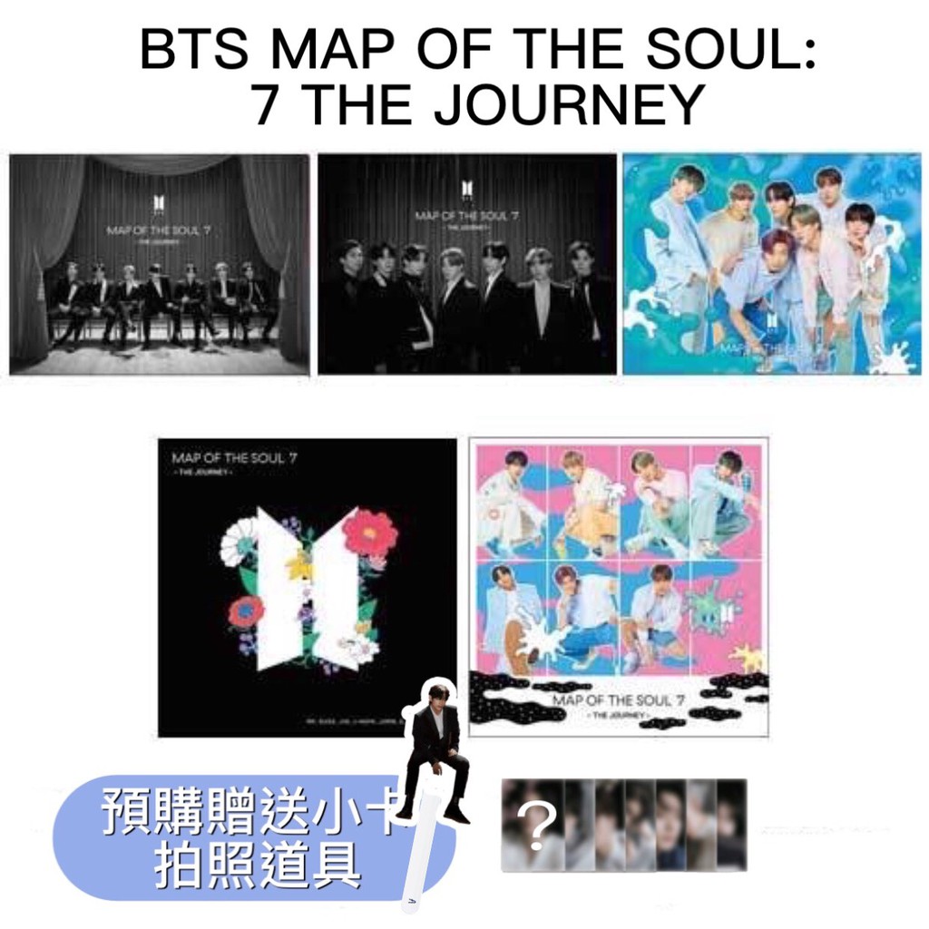 KKPOP🎨 「日專」防彈少年團BTS MAP OF THE SOUL: 7 THE JOURNEY