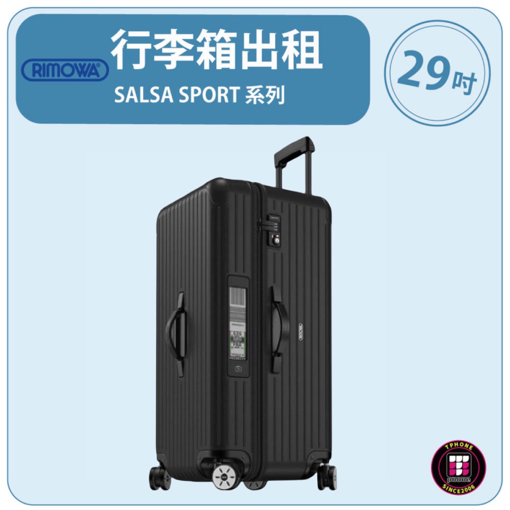 Rimowa salsa hotsell sport 29