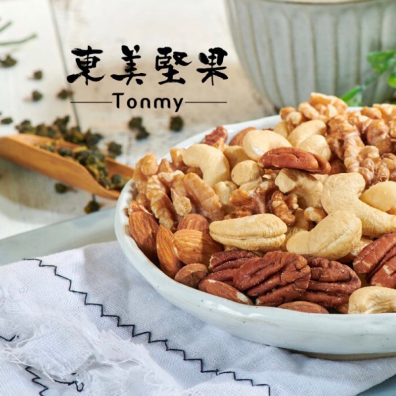 東美堅果｜優惠推薦- 蝦皮購物- 2023年12月