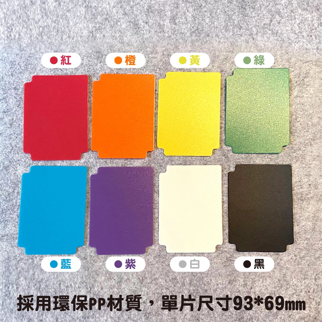 【卡牌分隔板】格檔 卡盒 隔板 卡擋 分隔器 適用本賣場卡盒 (商品滿$99不含運費才出貨) | 蝦皮購物