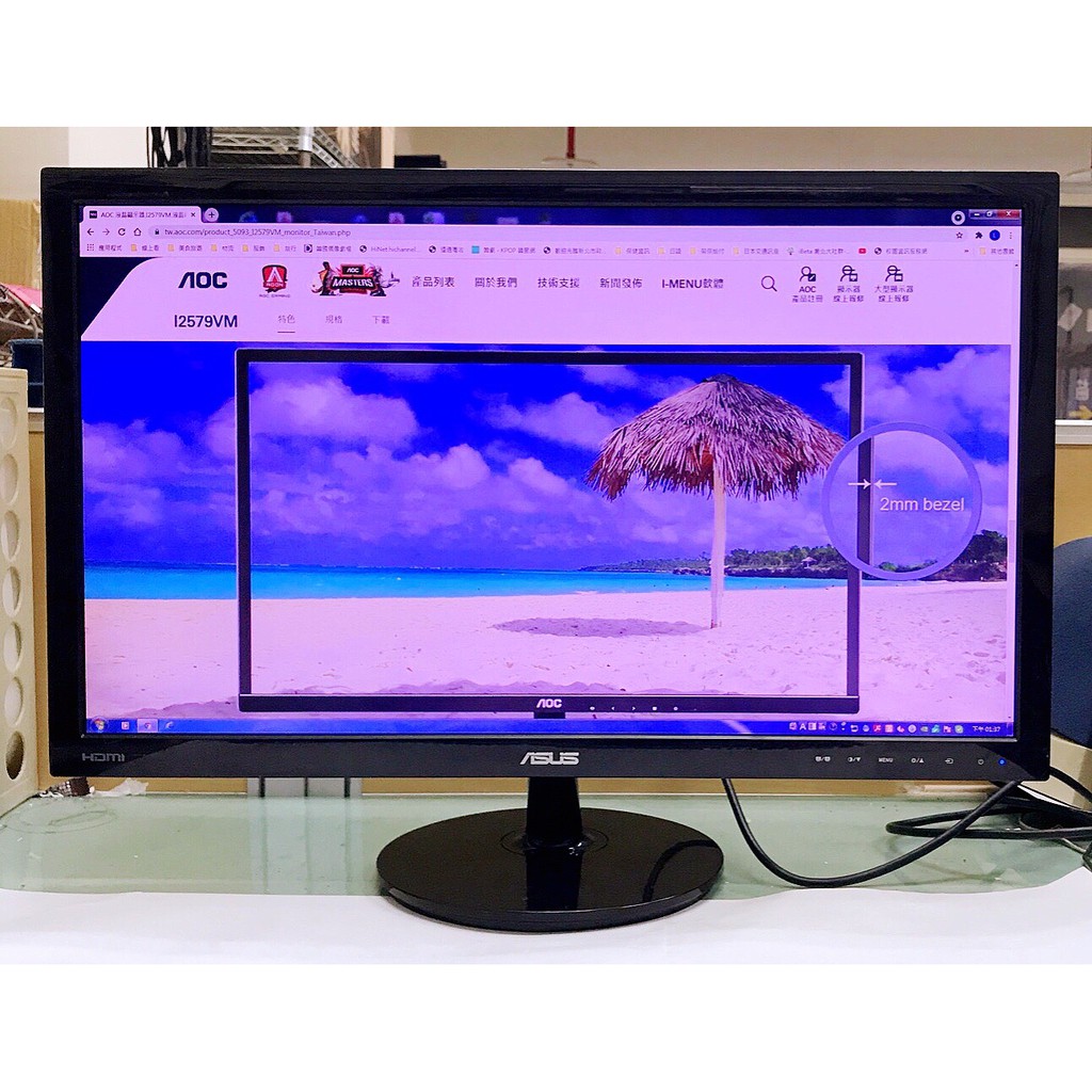 【三峽緯嘉】ASUS VS248 HDMI “24吋液晶螢幕 | 蝦皮購物