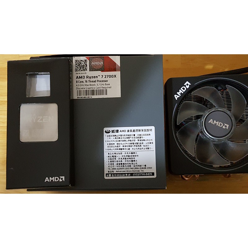 AMD R7 2700x CPU | 蝦皮購物