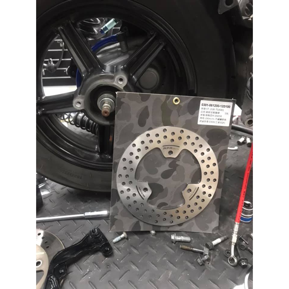 阿欽賣場 勁戰 四代 五代 BWSR 專用 後碟 RPM 200MM | 蝦皮購物