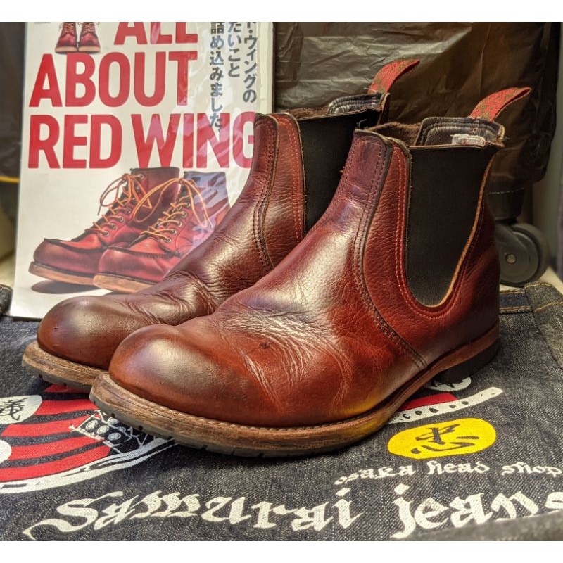 Red clearance wing 9077