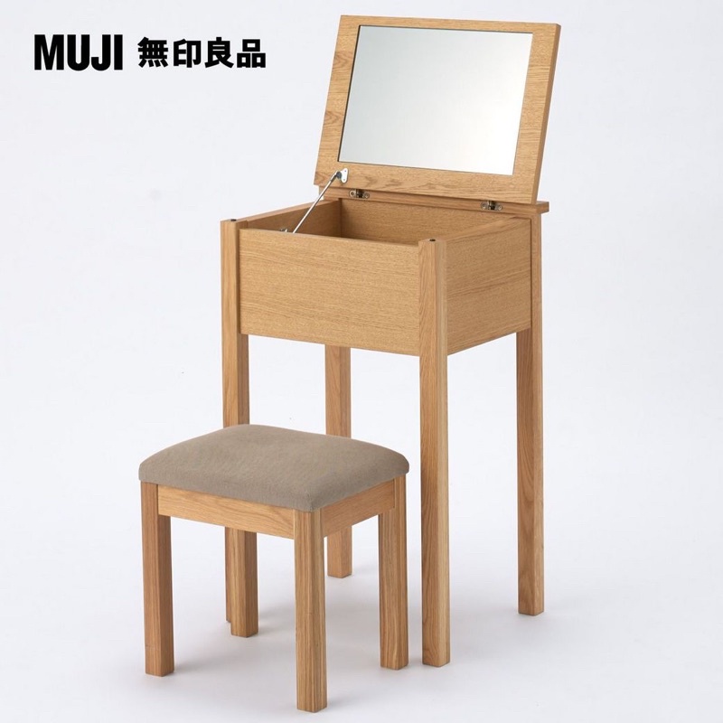 二手 無印良品 muji 絕版 橡木 化妝台 附腳凳 梳妝台 椅子 椅凳 日本 床邊桌 化妝桌 鏡子 家具傢俱