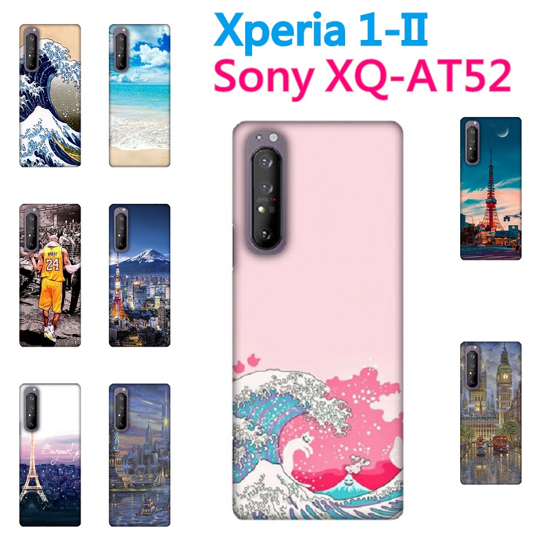 XQ-AT52 軟殼]Sony Xperia 1 II 1-II 1MK2 手機殼外殼| 蝦皮購物