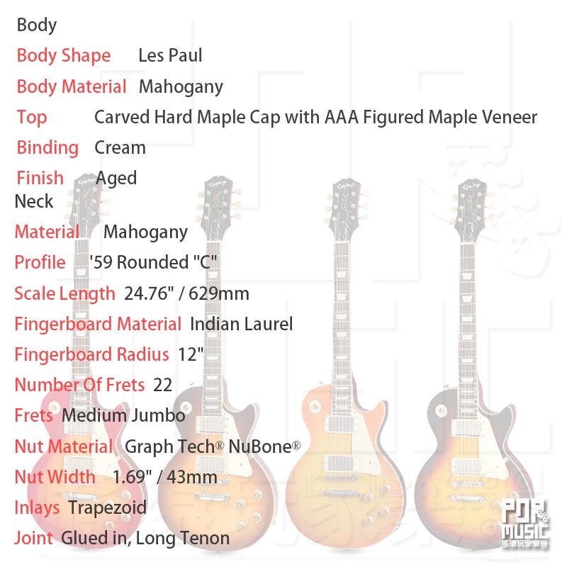 【搖滾玩家樂器】全新 免運 Epiphone 1959 R9 Les Paul Standard 含原廠硬盒 電吉他 | 蝦皮購物
